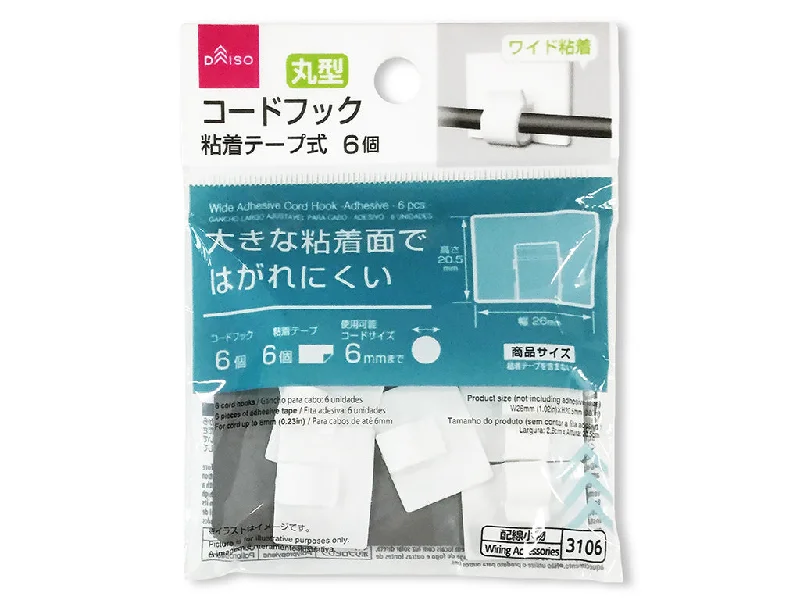 - Cat nail clippers with LED lightsWide Adhesive Cord Hook Adhesive