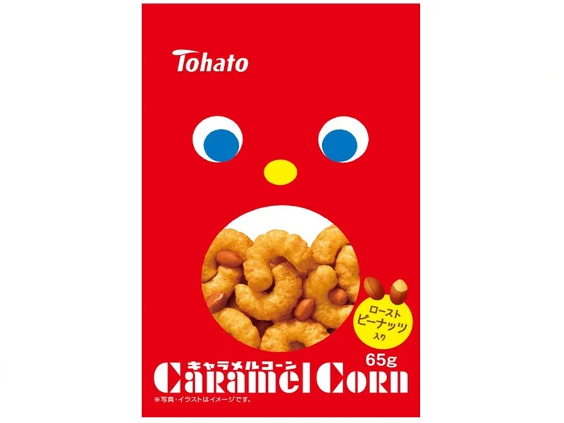  -Anti-scratch sofa protective coverTohato Caramel Corn