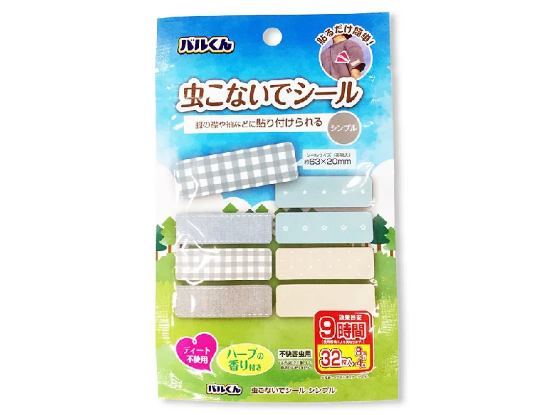 - Organic cotton dog bibsBal-Kun Keep Out the Bugs Sticker Simple