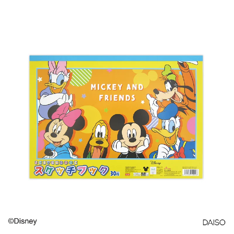 - Pet electric nail grinder silent modelSketchbook Mickey and Friends