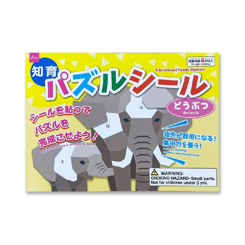  -Anti-scratch scratching board AND cat bed in oneEducational Puzzle Stickers Animals
