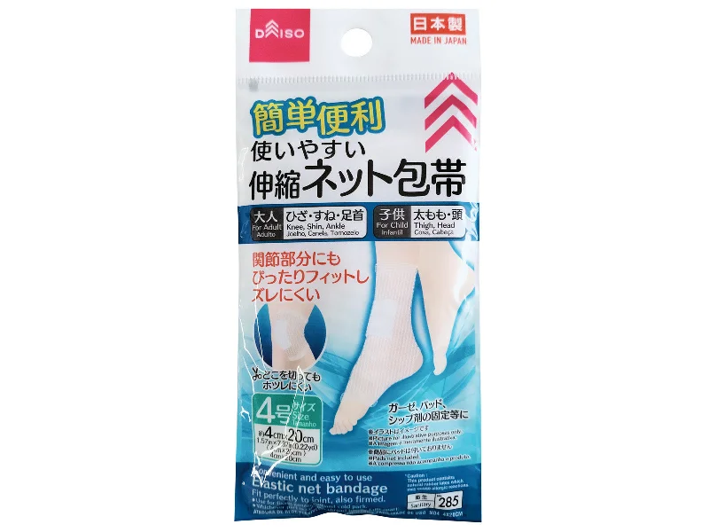  -Anti-scratch sofa protective coverElastic Net Bandage No.4 20cm x 4cm