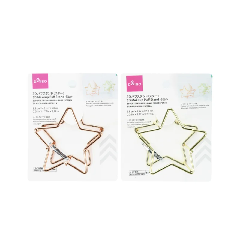 - Deodorizing cat litter tofu litter3D Makeup Puff Stand Star