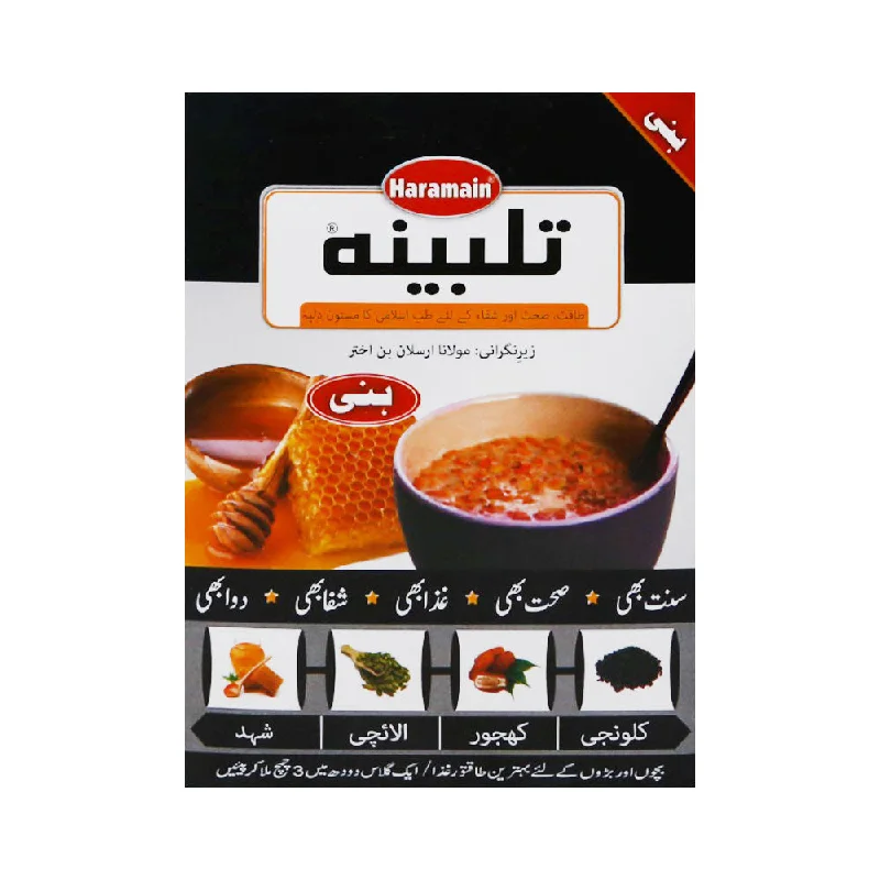 - Summer pet ice matHARAMAIN TALBEENA HONEY 400GM
