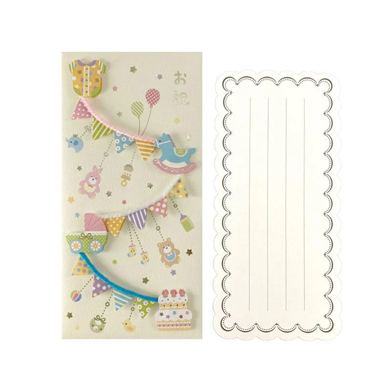 - ​​Pet toys under    yuanCelebration Envelope 3 Baby Garland