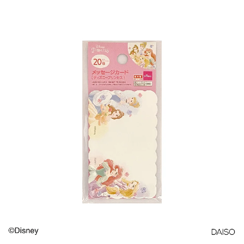 - Pet diabetes prescription foodMessage Card Disney Princess