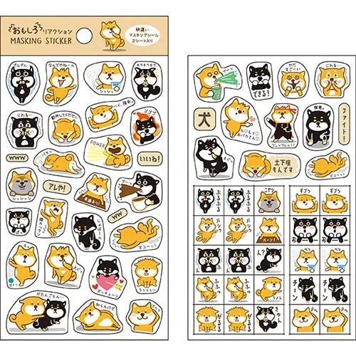 - Summer pet ice matPine Book 2 Sheets Reactions Shiba Dog Stickers