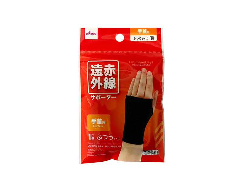 - Teething and chewing toys for puppiesSupport for Wrist Regular Size