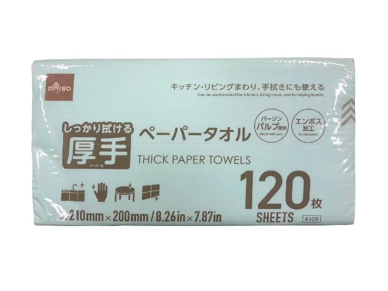 - Deodorizing cat litter tofu litterThick Paper Towels